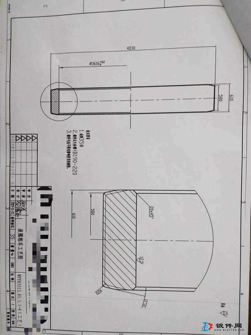 鍛件求購：φ4m，厚度600mm的環形鍛件，2件