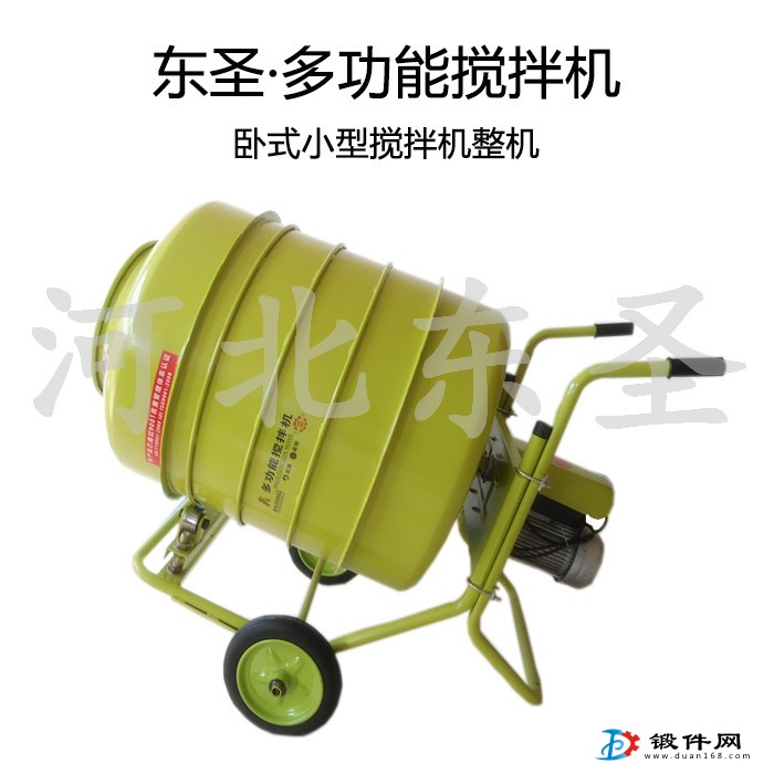 小型滾筒式攪拌機型電壓與功率型號劃分