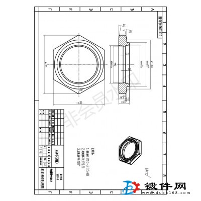 求購模鍛  實單