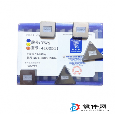 鉆頭導向塊硬質合金刀頭F225 F230 F308