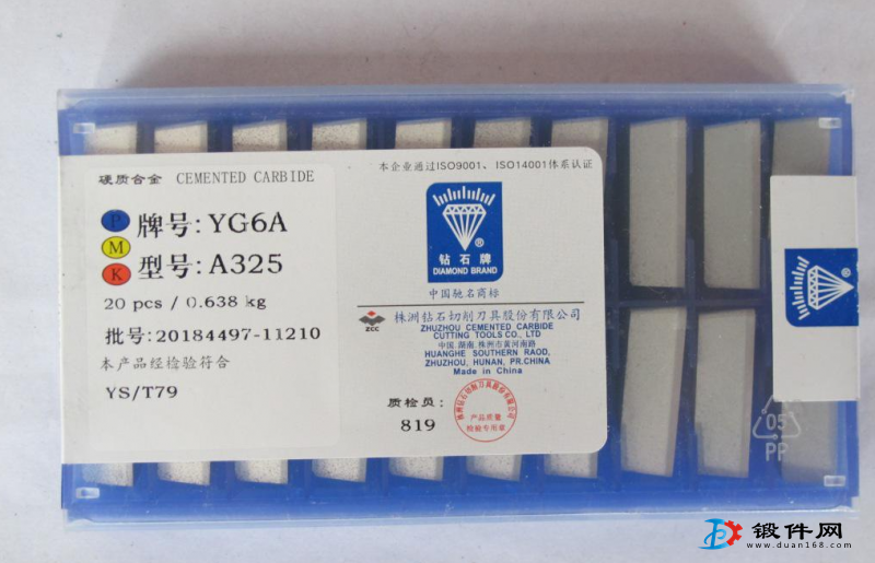 鎢鋼刀粒 刀頭YW2 YW1 A118 A116