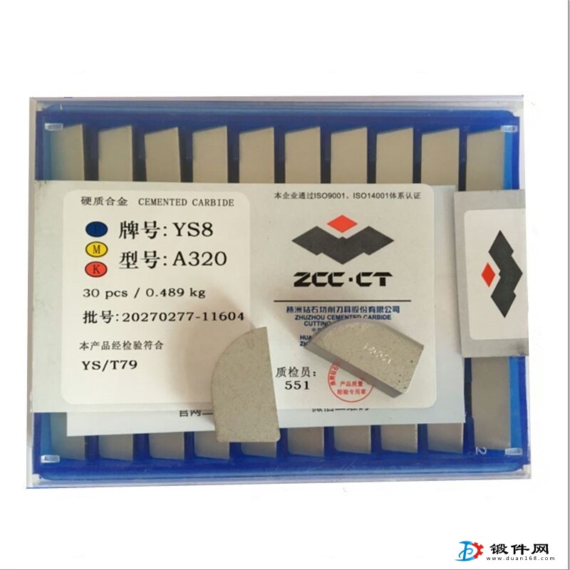 焊接刀片YG6 A225 A220 YW2硬質合金刀頭車刀粒