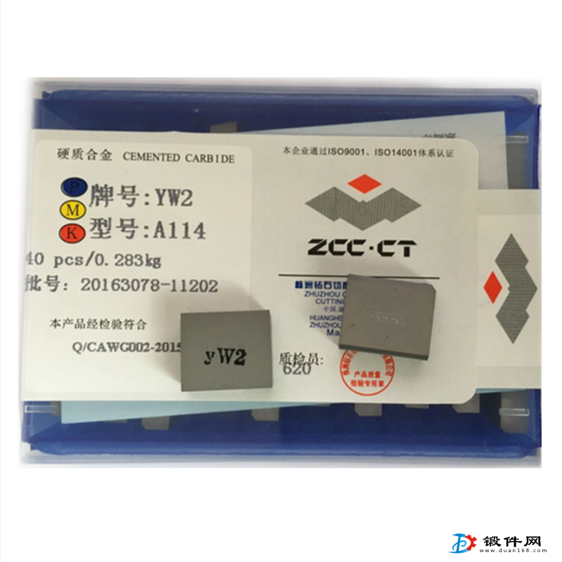 高耐磨株洲自貢鎢鋼硬質合金銑刀片YT798 4XH16R