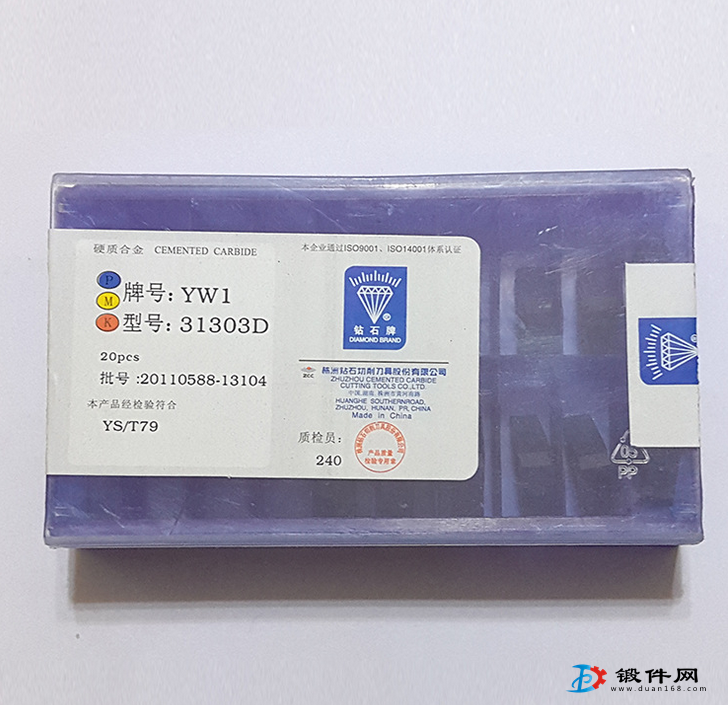 焊接硬質合金刀片A320 A118 C120 C122