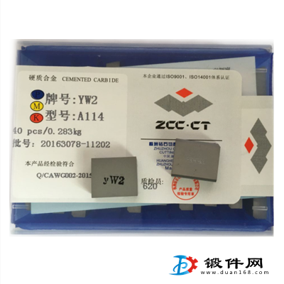 硬質合金焊接車刀頭YT15 YG8N YG8  A122