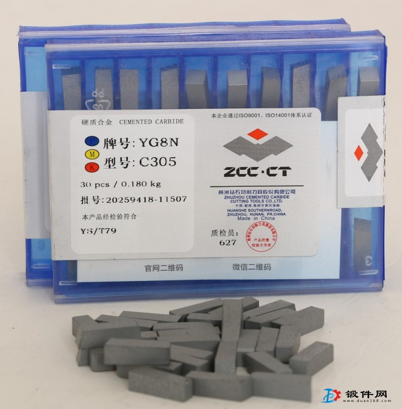 焊接刀片YG6A C425 YW2 YG6硬質合金刀頭