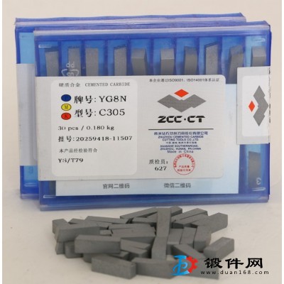 焊接刀片YG6A C425 YW2 YG6硬質合金刀頭