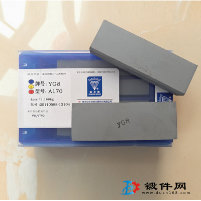 硬質合金3070511 307058鎢鋼銑刀粒