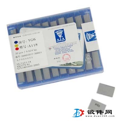 手動鉸刀機動鉸刀硬質合金刀頭YG8 E525 E530