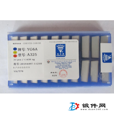 YT715 YG813硬質合金焊接刀頭A110 A112