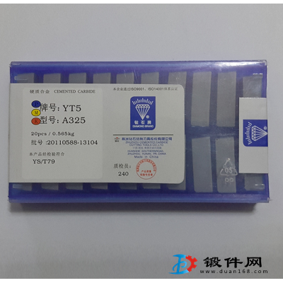 YS25 YS30 YS8機夾硬質合金銑刀片413058T