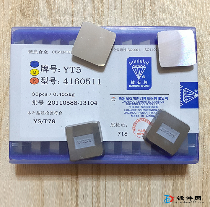 ZK20ZK30 YC45鎢鋼機夾硬質合金銑刀片410050