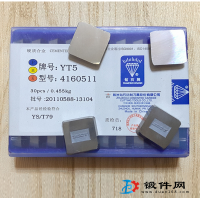 株洲自貢鎢鋼硬質合金銑刀片YS8 4160511