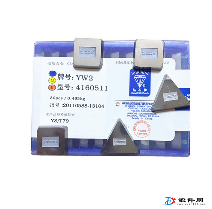 硬質合金精磨銑刀片 毛坯YG8  4190511