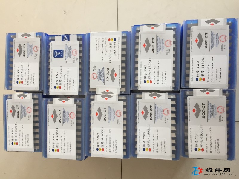 82度 株洲硬質合金刀片XC161008