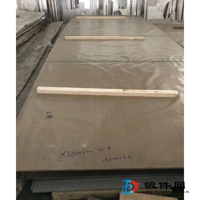 進口p275nh合金圓鋼板棒材料優質性能良好