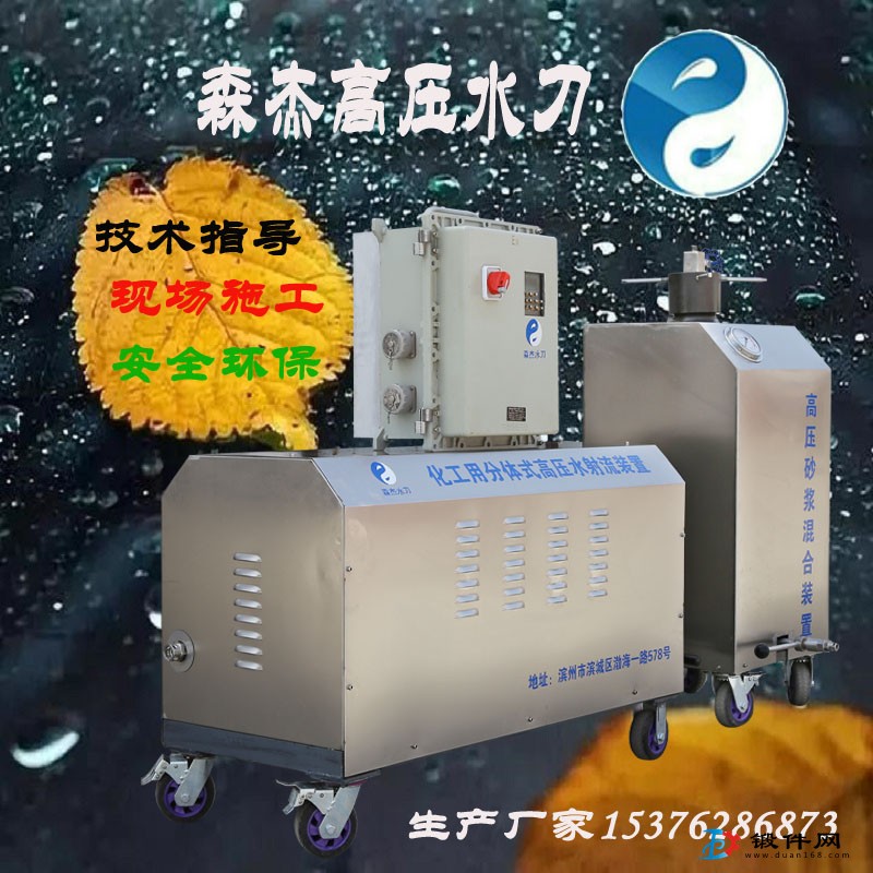 焦化廠拆除脫硫塔用便