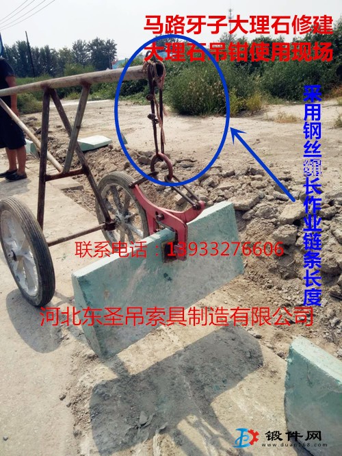 花崗石夾具吊裝大噸位石材如何搬運？徒手搬運做不到怎么辦？