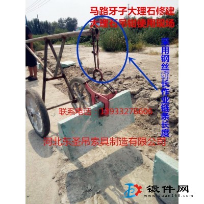 花崗石夾具吊裝大噸位石材如何搬運？徒手搬運做不到怎么辦？