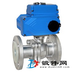 電動法蘭球閥