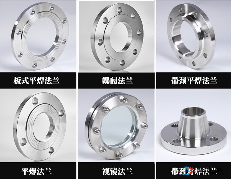 供應1.4835 1.4652 1.4547不銹鋼法蘭