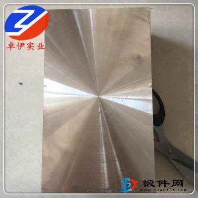 供應B0.6白銅棒材B0.6白銅帶材 B0.6白銅價格