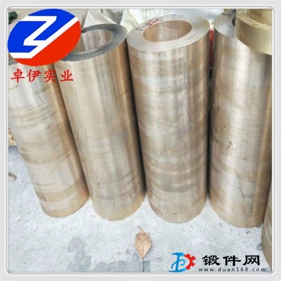 供應QSn4-4-2.5錫青銅化學成分及性能