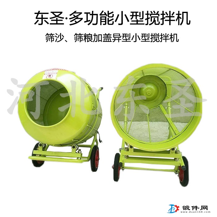 建筑用小型混凝土攪拌機更多你不知道的用途