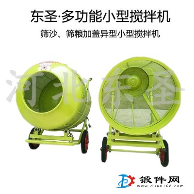 什么是正反轉小型攪拌機？