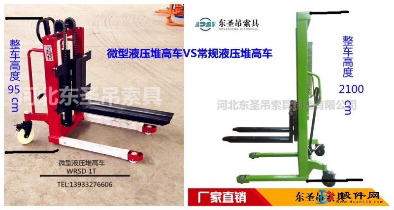 堆高車使用傳說中的一個人裝車神器