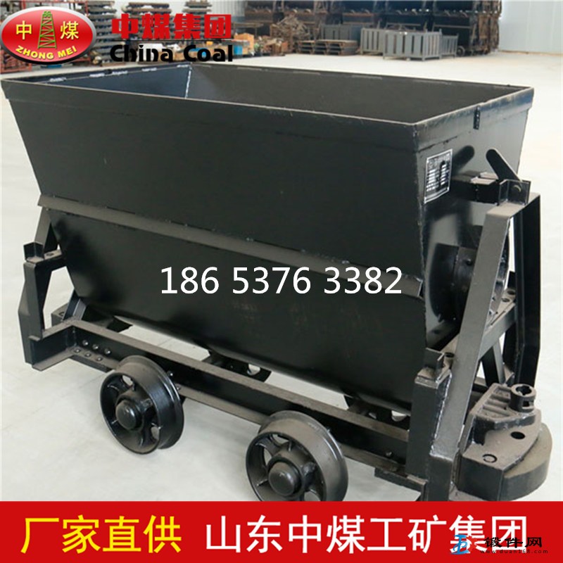 出售內蒙煤礦用翻斗式礦車 8個厚0.75立方翻斗式礦車現貨