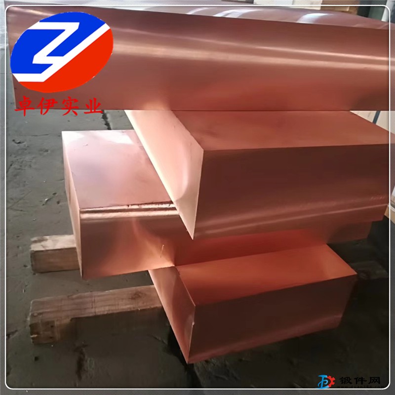 供應TP1 磷脫氧銅管材 帶材 規格齊全