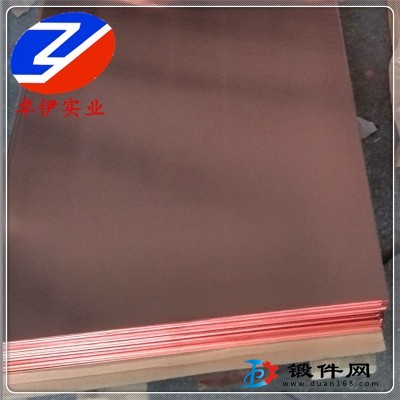 供應TAg0.1銀銅棒材 鍛件