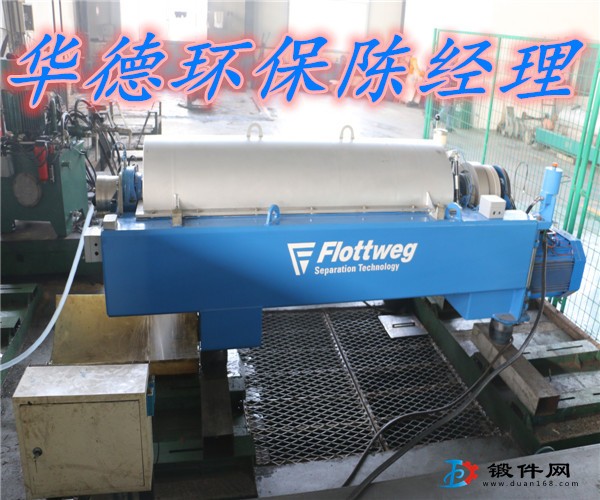 大同市市政污水福樂偉