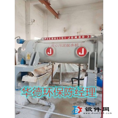 包頭電廠貝亞雷斯臥螺離心機轉鼓維修信譽強