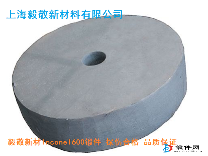 上海廠家gh3128鍛件gh3128環形鍛件優質性能報價