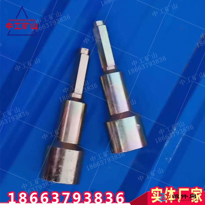 礦用錨桿安裝連接器 巷道支護用錨桿攪拌器 U92截齒