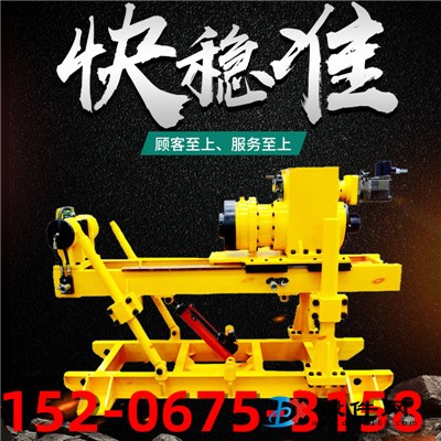 深基坑錨固鉆機 邊坡支護錨固鉆機