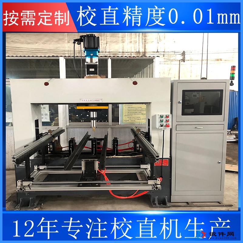 汽車傳動軸半軸校直機 數控軸類校直機