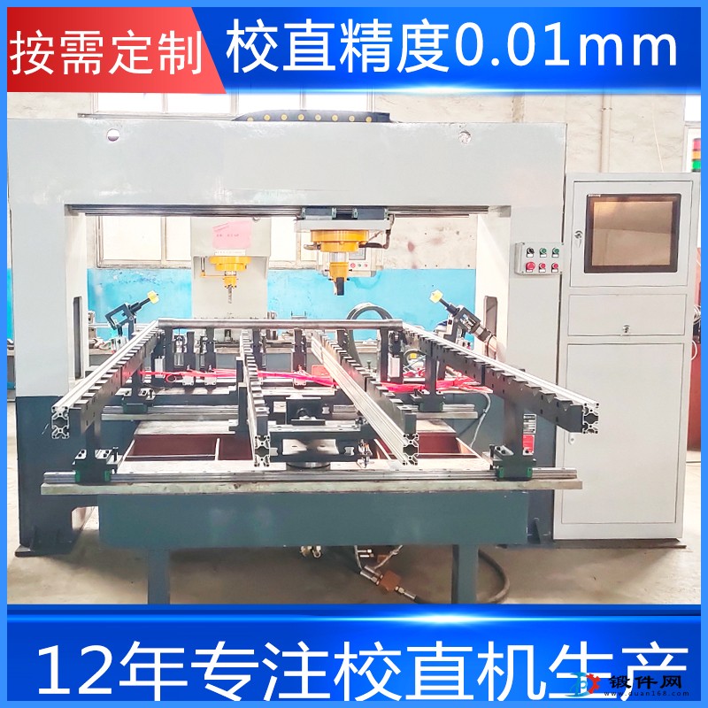 軸類校直機廠家 數控