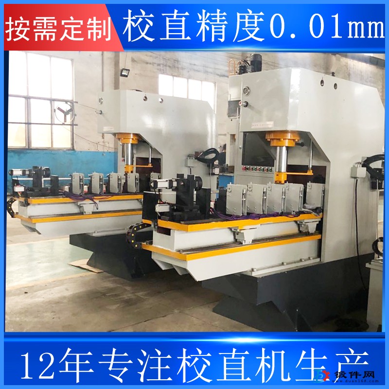 方形扁鋼齒條全自動校直機