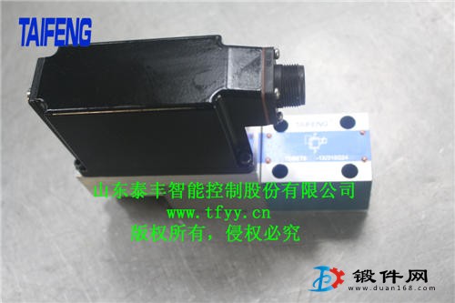 泰豐智能長期供應比例閥