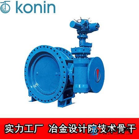電動三偏心蝶閥 三偏心零泄漏通風蝶閥 科寧閥門