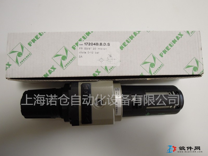 17201B.B.S  PNEUMAX過濾減壓閥