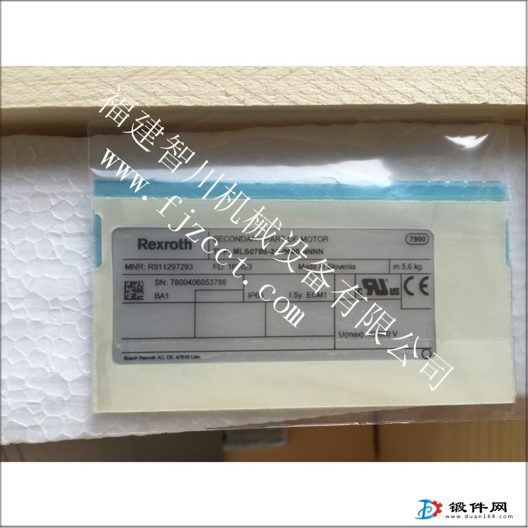 導軌和閥塊 MLS070S-3