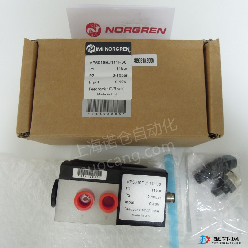VP5004BJ411H00  NORGREN比例壓力閥