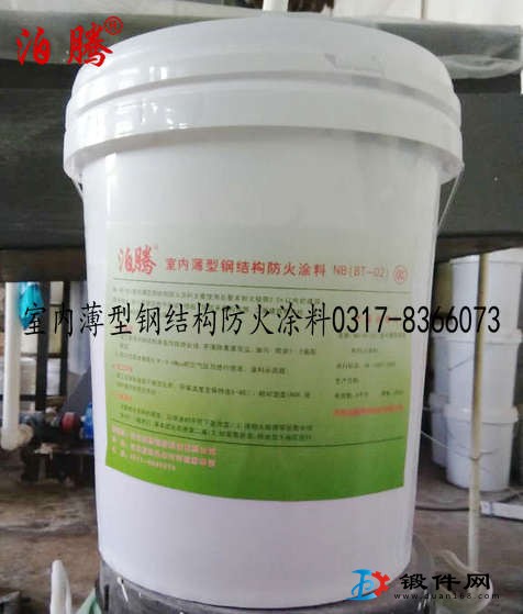 室內博型鋼結構防火涂料耐火極限室內薄型鋼結構防火涂料使用壽命