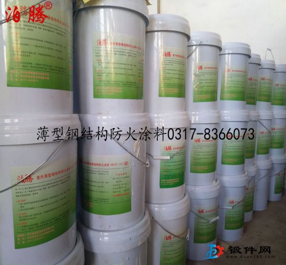 薄型鋼結構防火涂料,薄型防火涂料,鋼結構防火涂料泊騰