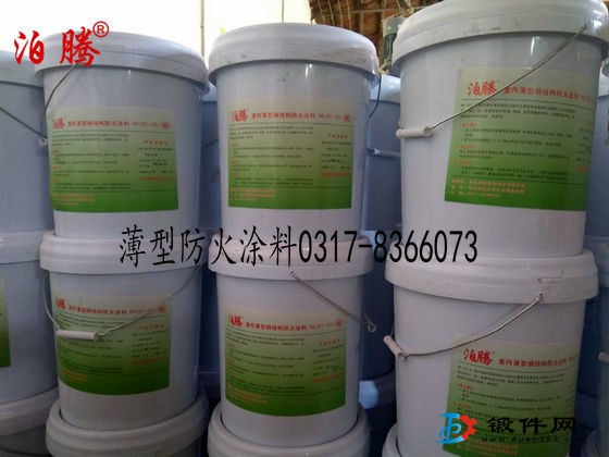 薄型防火涂料,厚型防火涂料,超薄型防火涂料,室內防火涂料泊騰