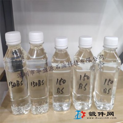 基礎油150BS新疆|泰國150BS基礎油|150bs石蠟油